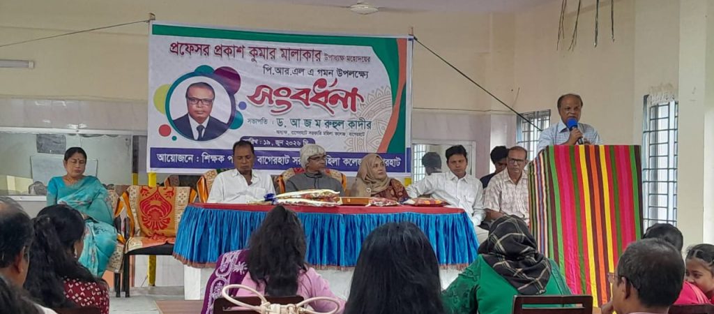 প্রফেসর প্রকাশ কুমার মালাকার স্যার এর বিদায় সংবর্ধনার কিছু স্থির চিত্র