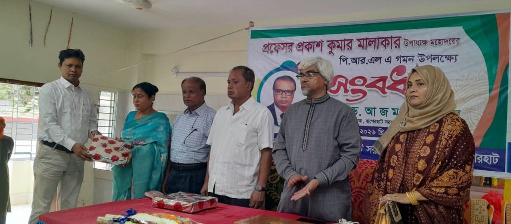 প্রফেসর প্রকাশ কুমার মালাকার স্যার এর বিদায় সংবর্ধনার কিছু স্থির চিত্র