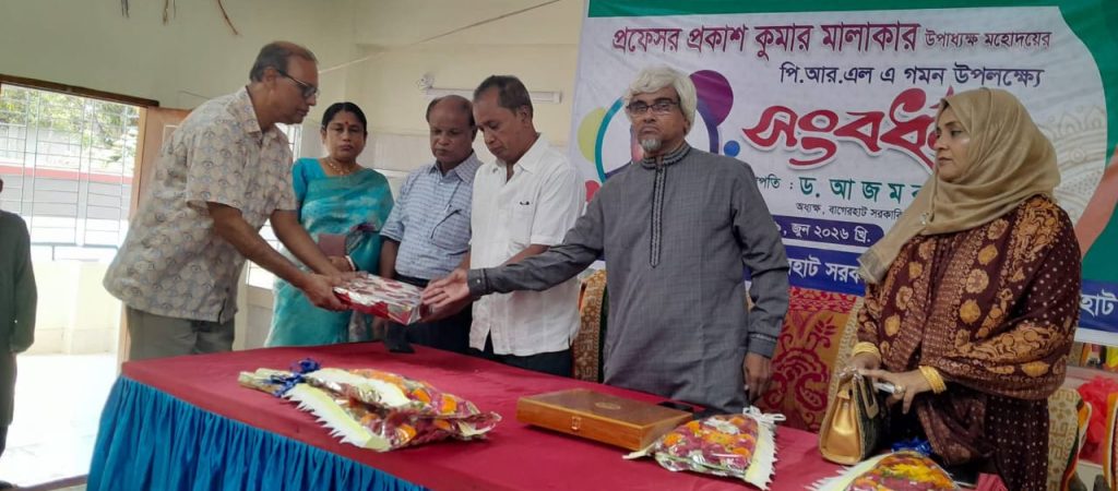 প্রফেসর প্রকাশ কুমার মালাকার স্যার এর বিদায় সংবর্ধনার কিছু স্থির চিত্র