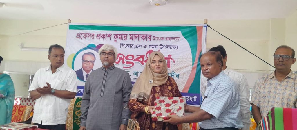 প্রফেসর প্রকাশ কুমার মালাকার স্যার এর বিদায় সংবর্ধনার কিছু স্থির চিত্র