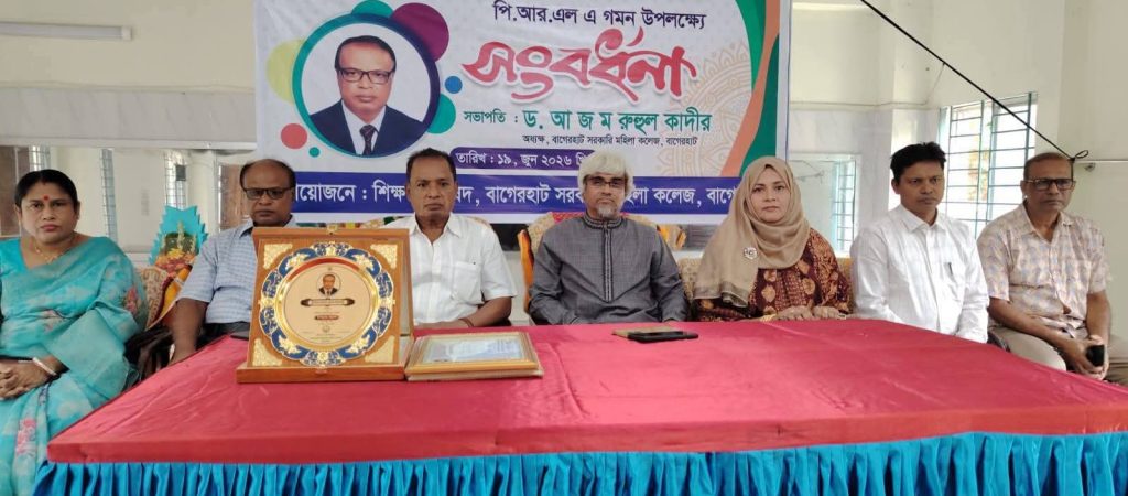 প্রফেসর প্রকাশ কুমার মালাকার স্যার এর বিদায় সংবর্ধনার কিছু স্থির চিত্র