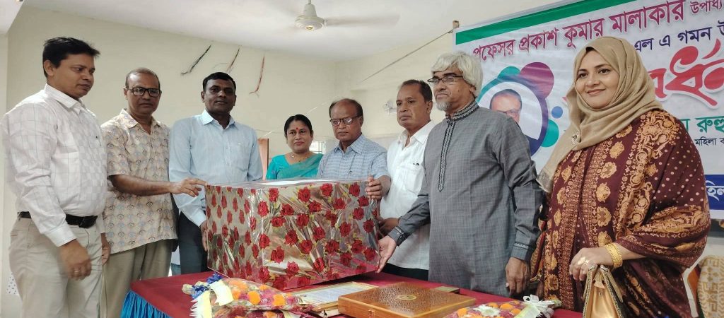 প্রফেসর প্রকাশ কুমার মালাকার স্যার এর বিদায় সংবর্ধনার কিছু স্থির চিত্র